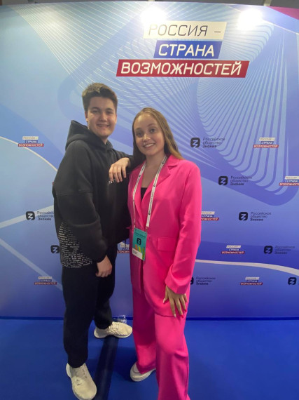 Федеральный Просветительский Марафон Знание.
