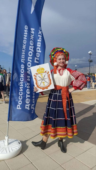 Всероссийский финал "Российской школьной весны".