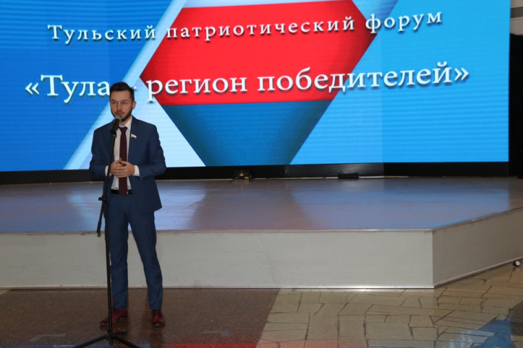 «Тула – регион победителей!».