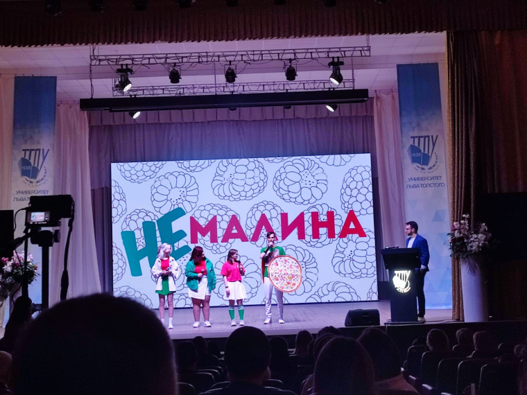 Первый четвертьфинал Юниор-лиги КВН..