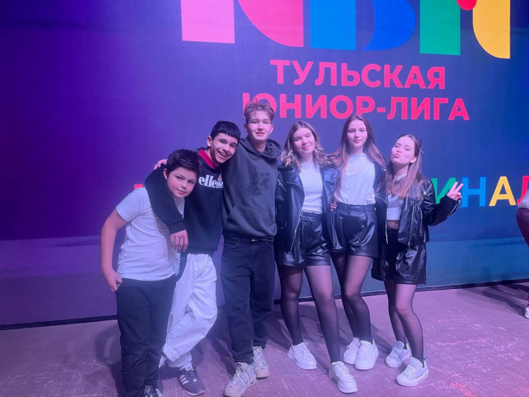 Второй четвертьфинал Тульской Юниор-Лиги КВН..