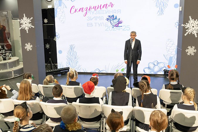 «Музейная зима в Туле».
