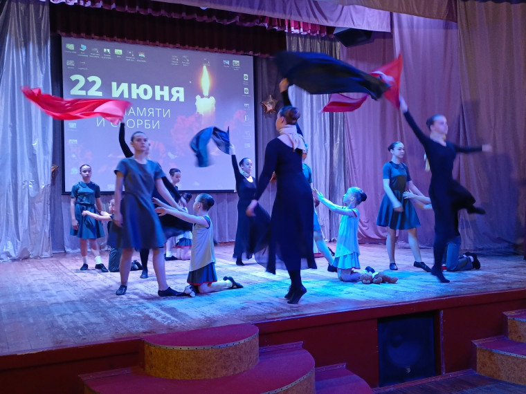 «Свеча памяти».